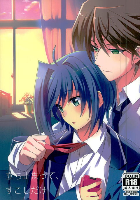 立ち止まって、すこしだけ 立ち止まって、すこしだけ