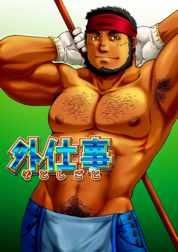 私と私の叔父のソネット 私と私の叔父のソネット