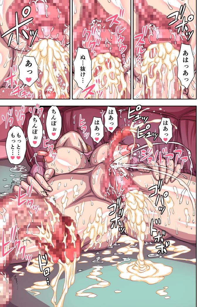 クリナリみぼうじん