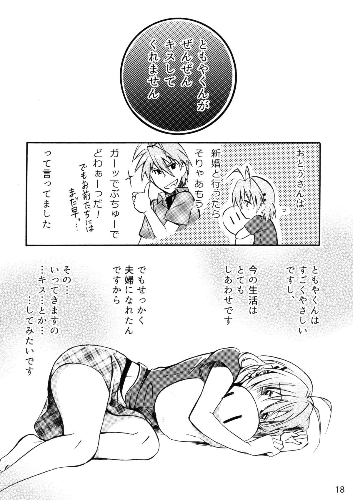 クラナドステーション