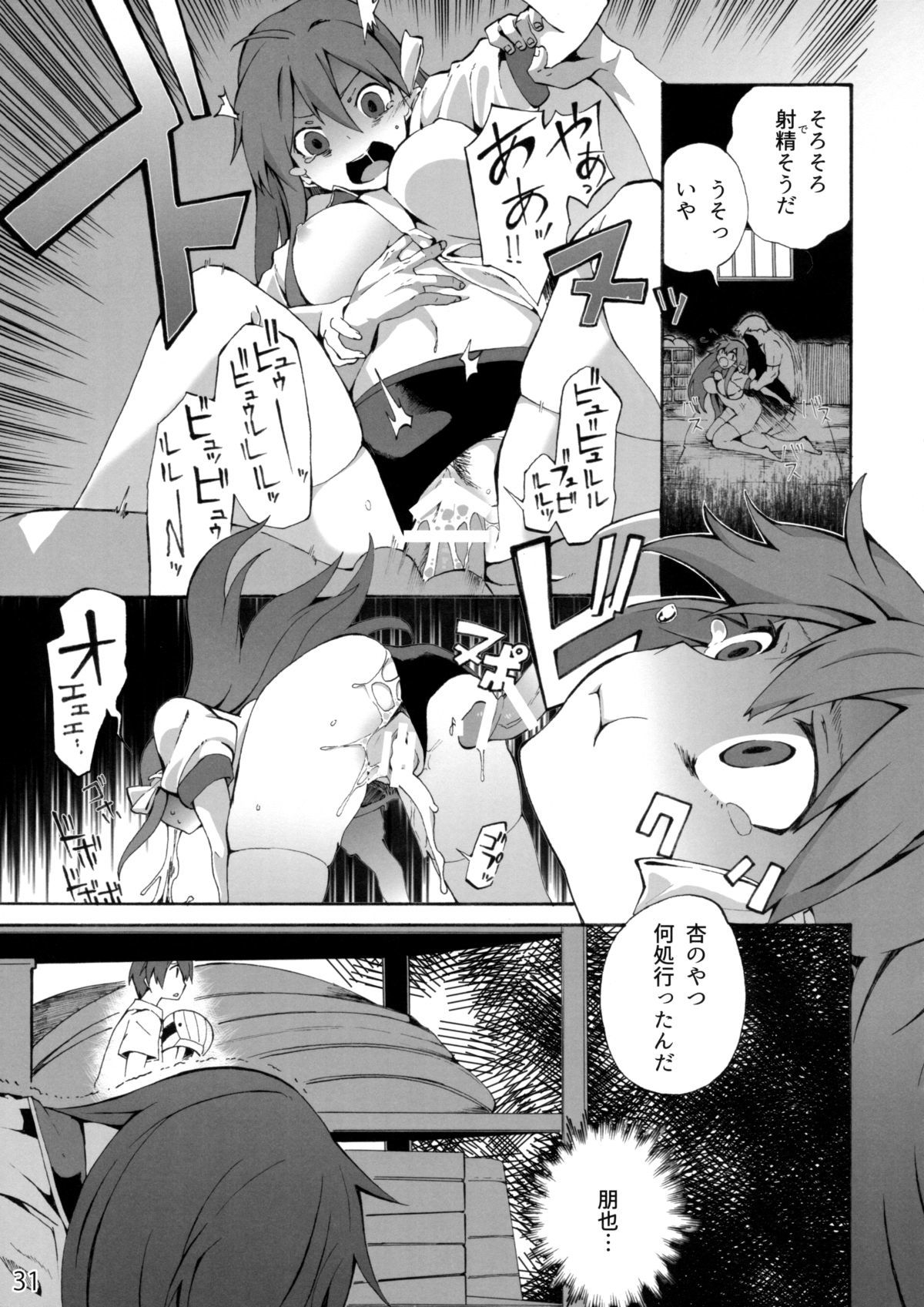 クラナドステーション