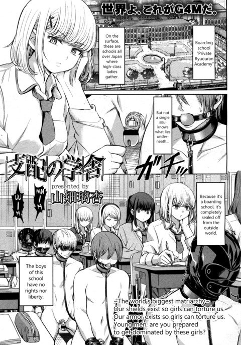 紫海の学社 紫海の学社