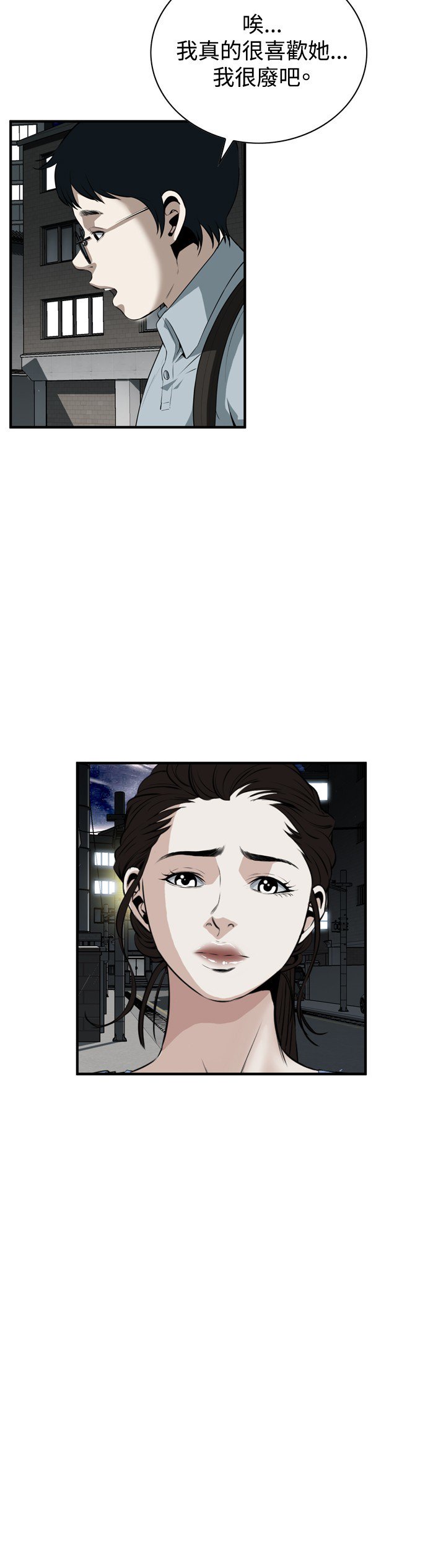 覗き見偷窥Ch.33-36