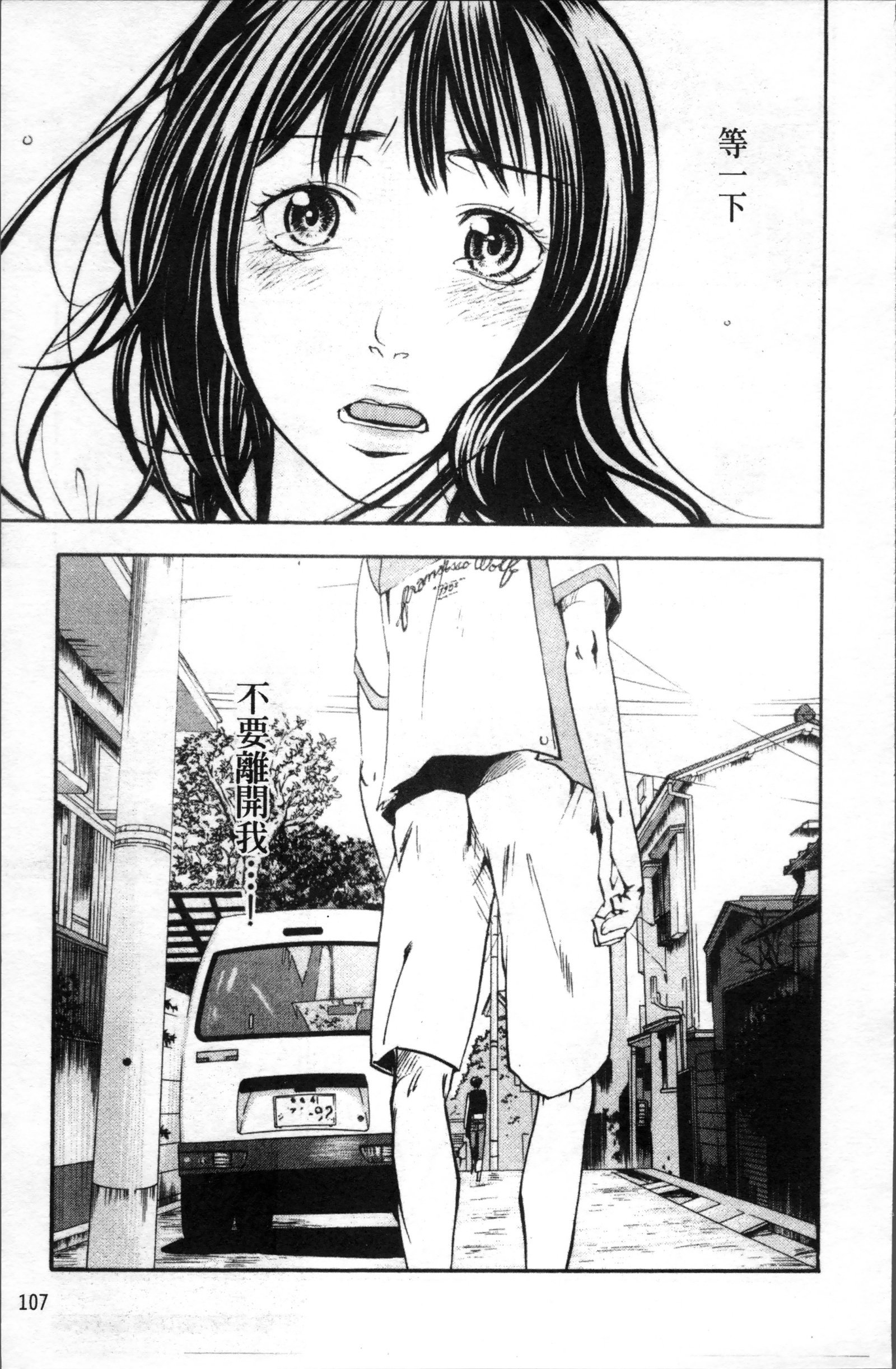 エバーグリーン新装番