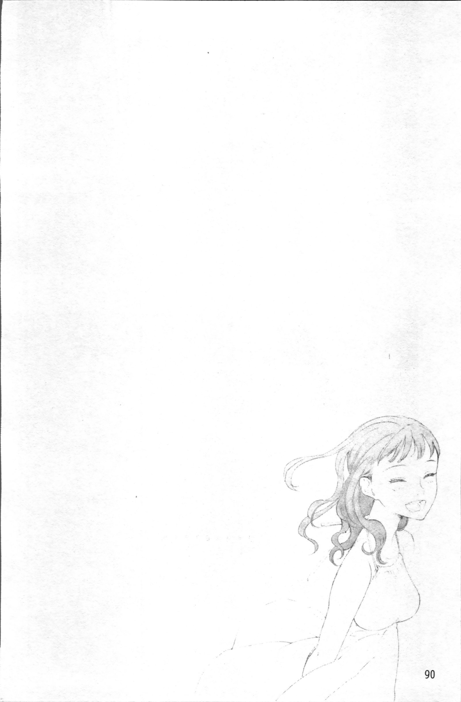 エバーグリーン新装番