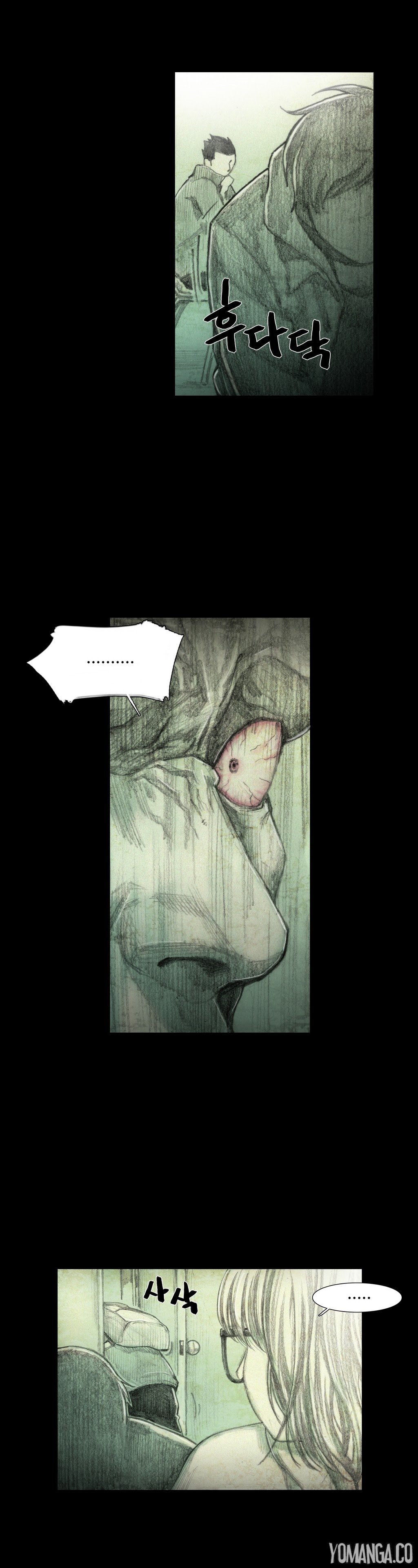 人形の家Ch.0-6