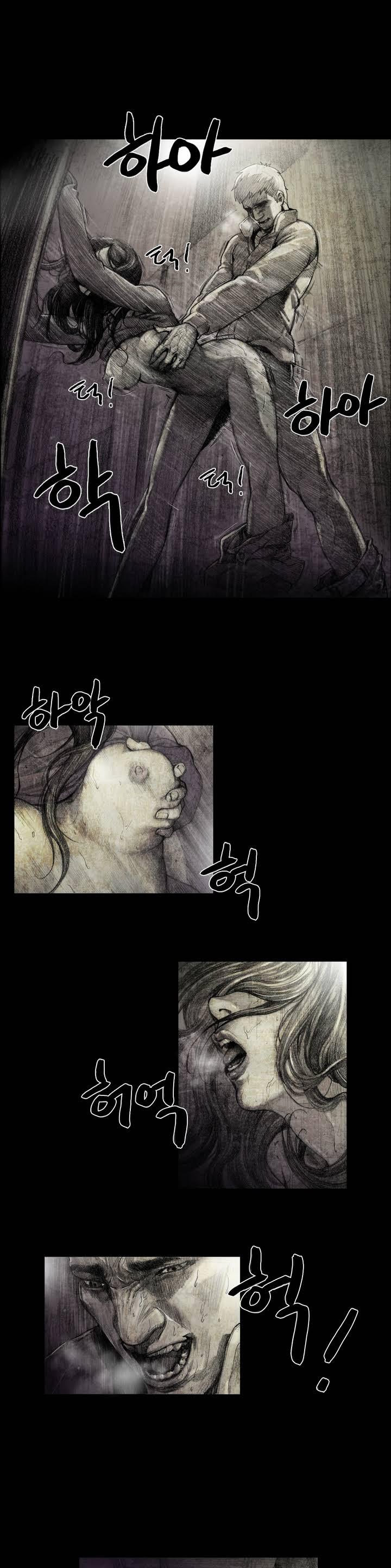 人形の家Ch.0-6