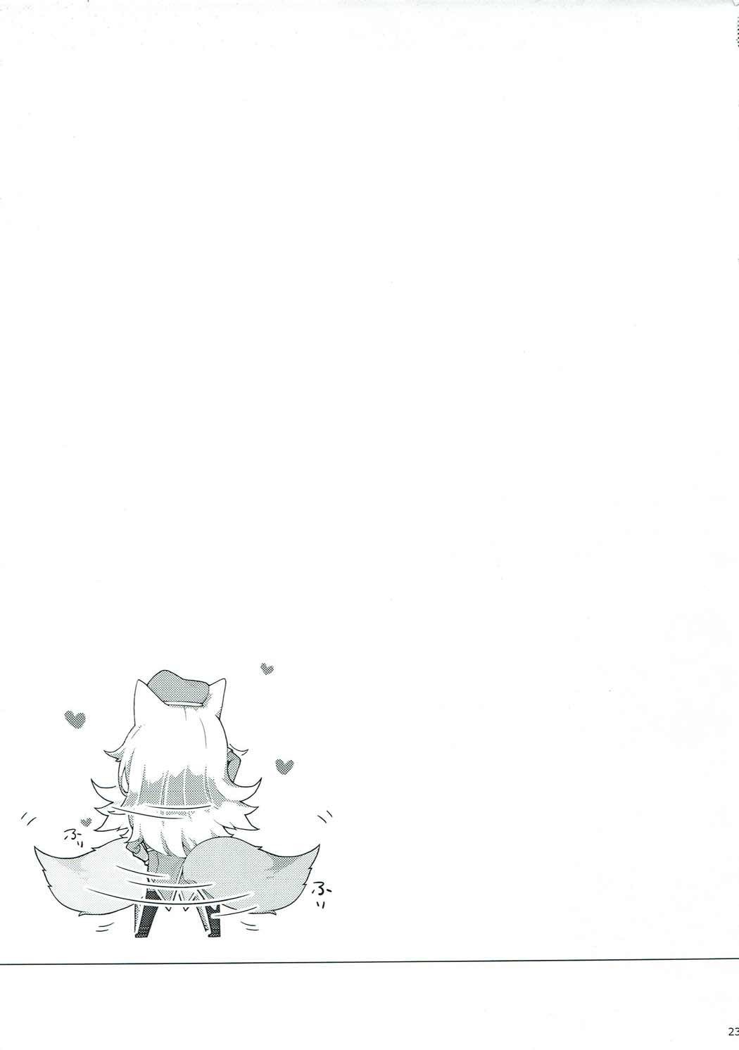 あなたのための魅力