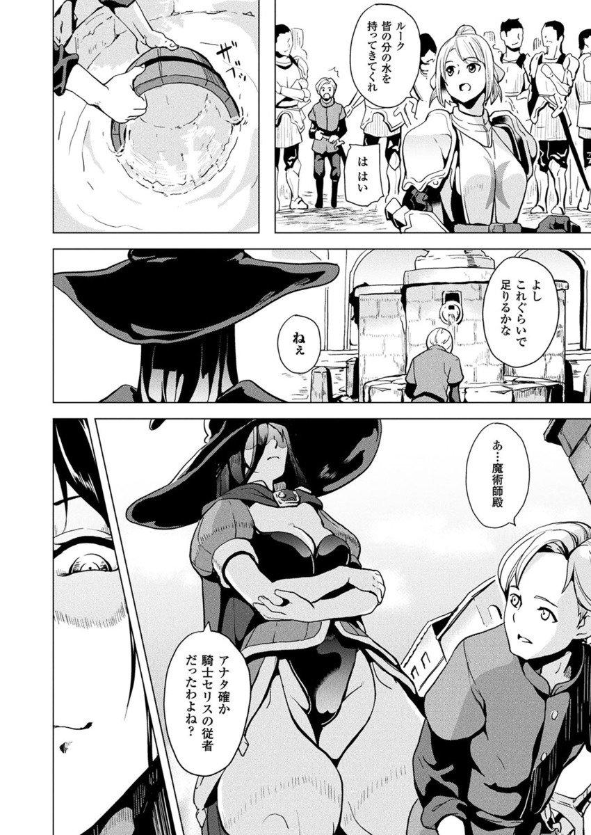 コミックアンリアル2017-04Vol。 66