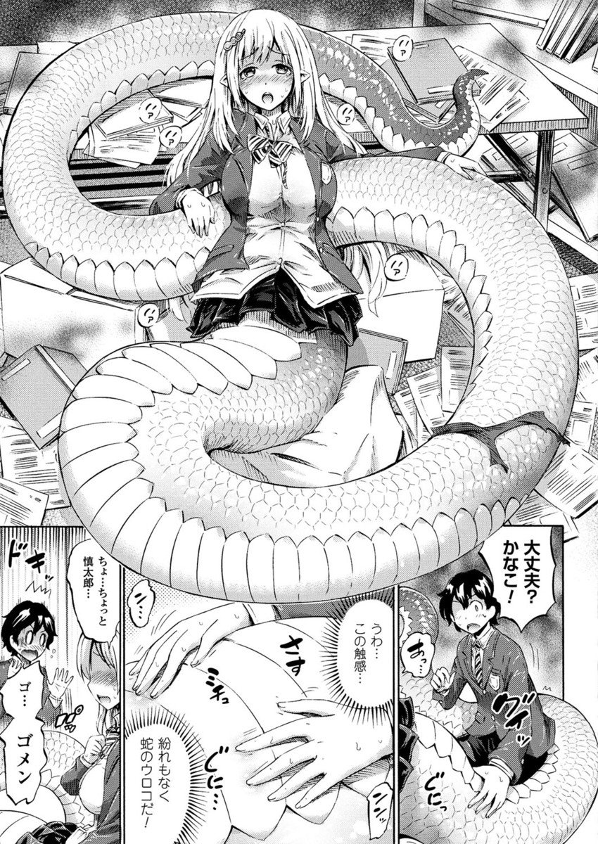 コミックアンリアル2017-04Vol。 66