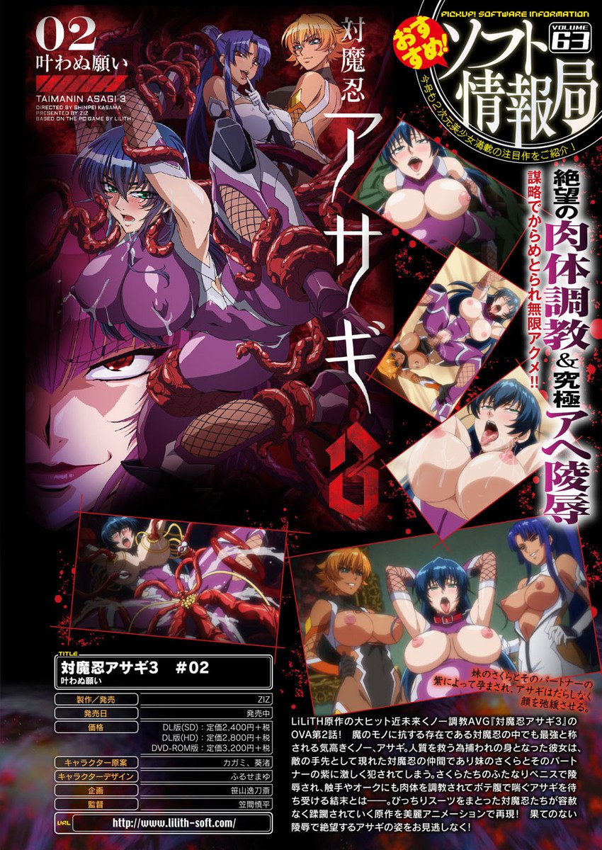 コミックアンリアル2017-04Vol。 66