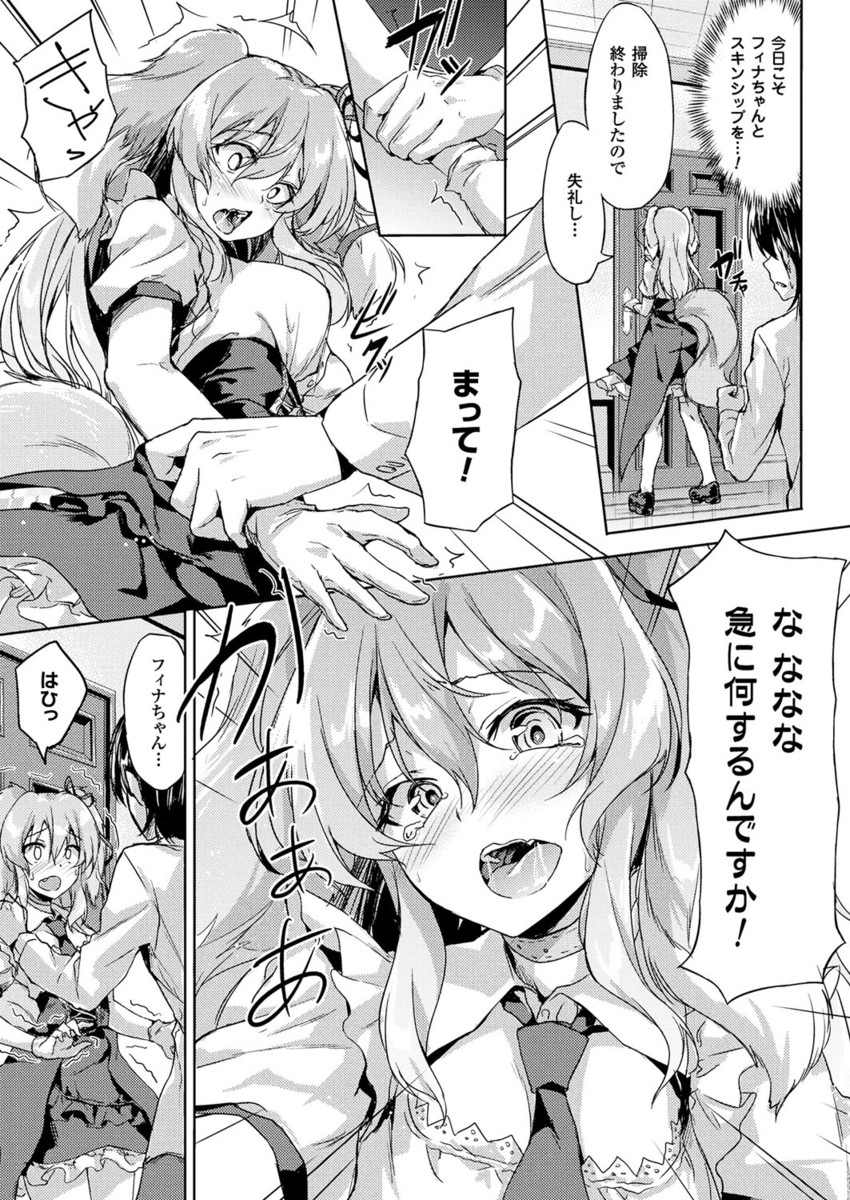 コミックアンリアル2017-04Vol。 66