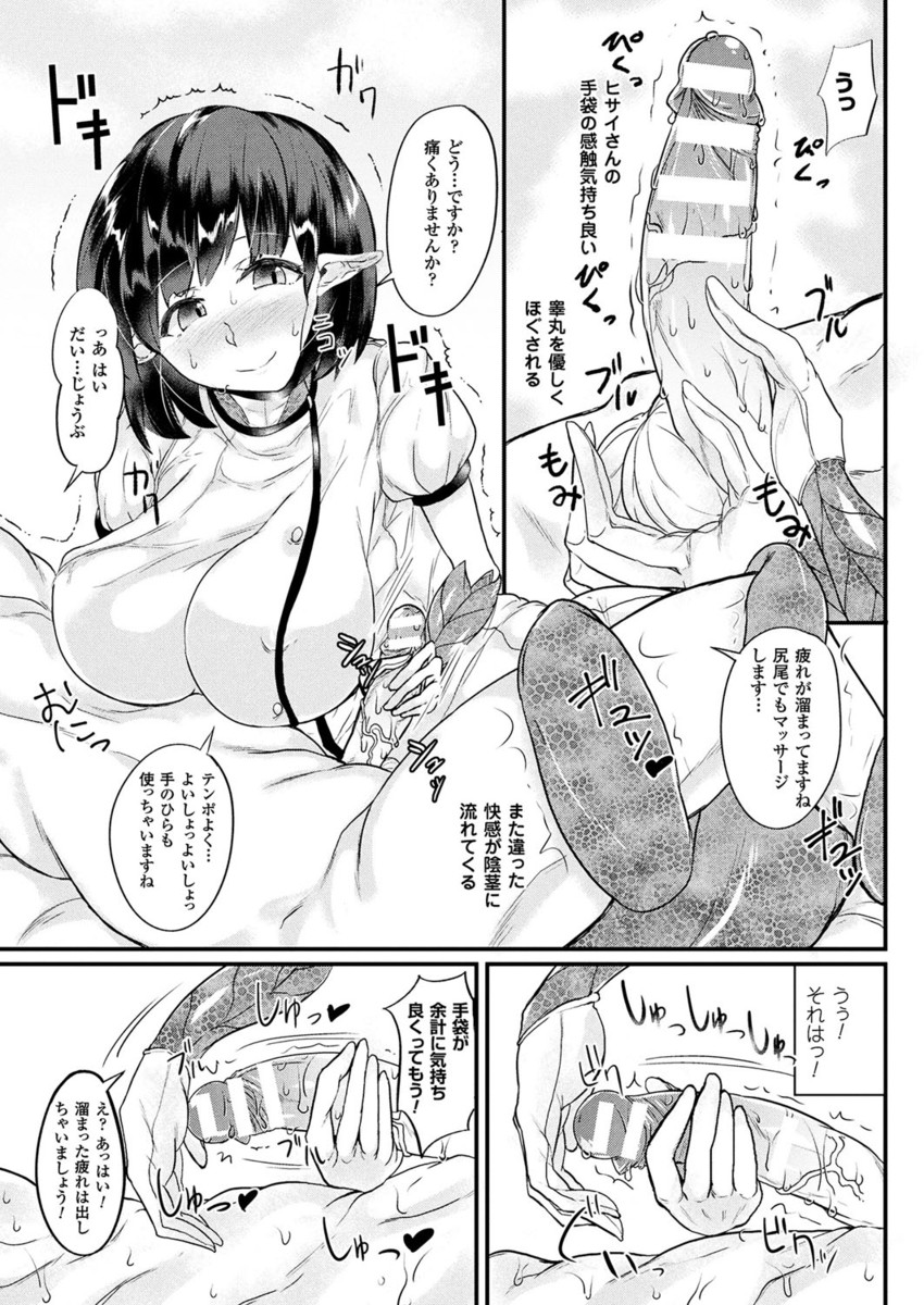 コミックアンリアル2017-04Vol。 66