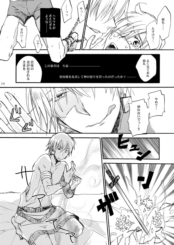 金色の味方