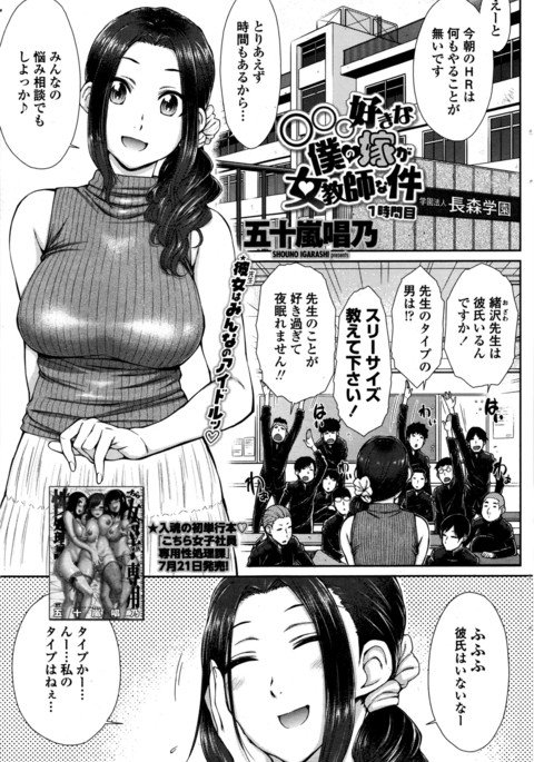 ○○○すきなぼくの米が上京ウシな九段1-8二感 ○○○すきなぼくの米が上京ウシな九段1-8二感