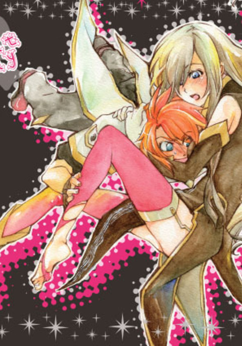 ヘタレロ。 ヘタレロ。