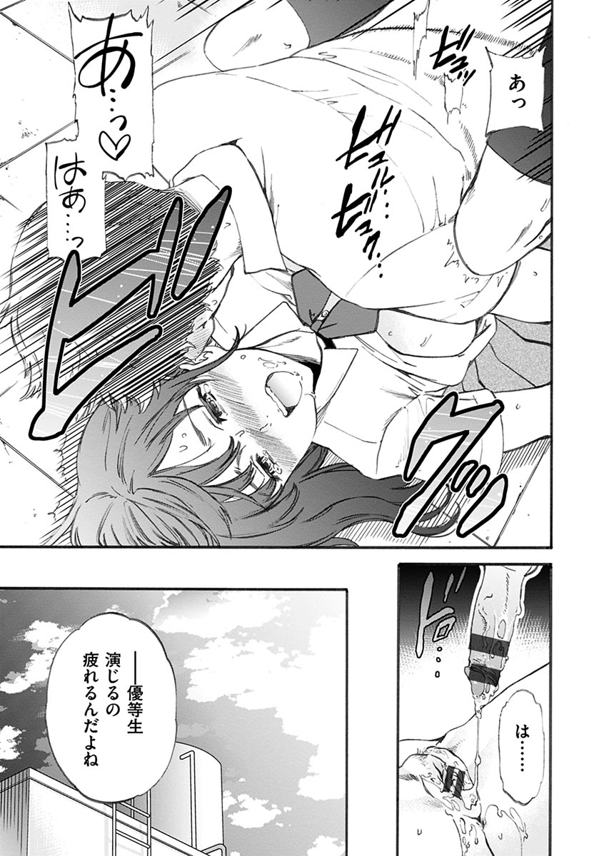 やわらかなぬかるみ
