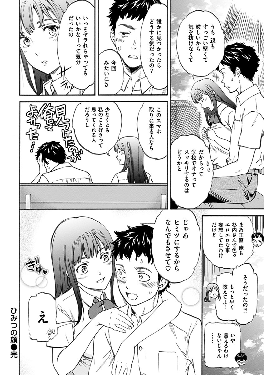 やわらかなぬかるみ