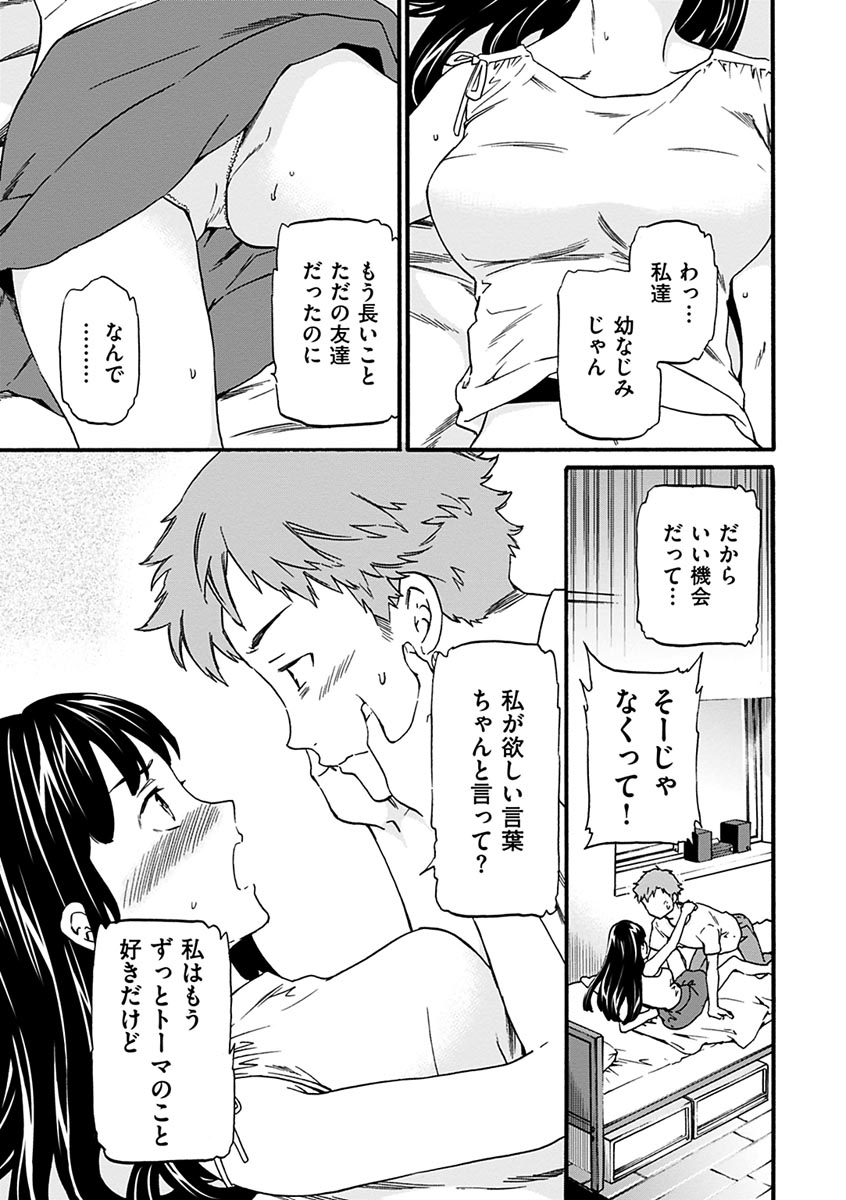 やわらかなぬかるみ