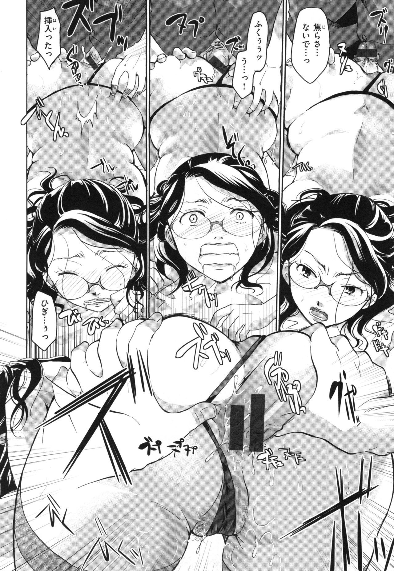 スキにつかっていいよ