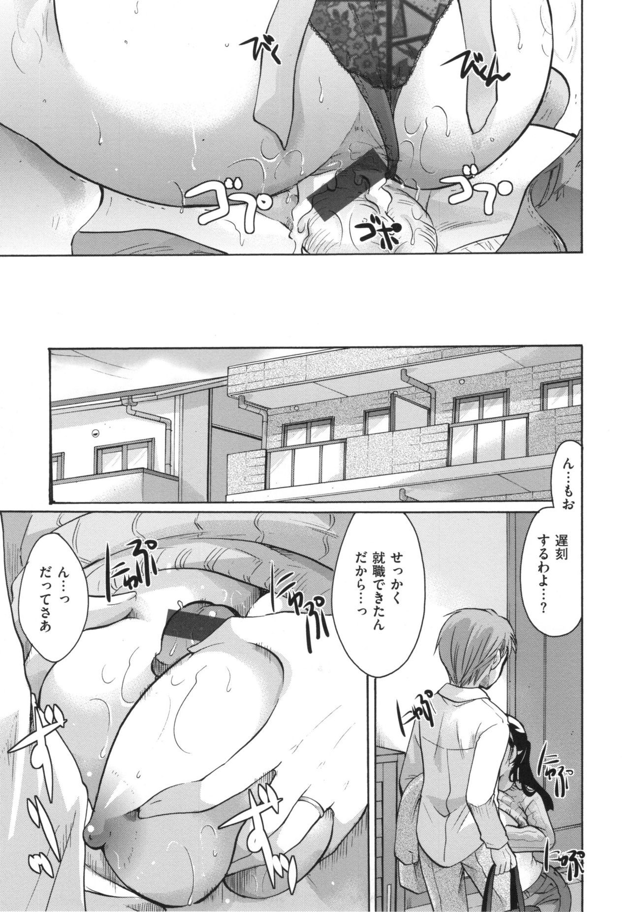 スキにつかっていいよ