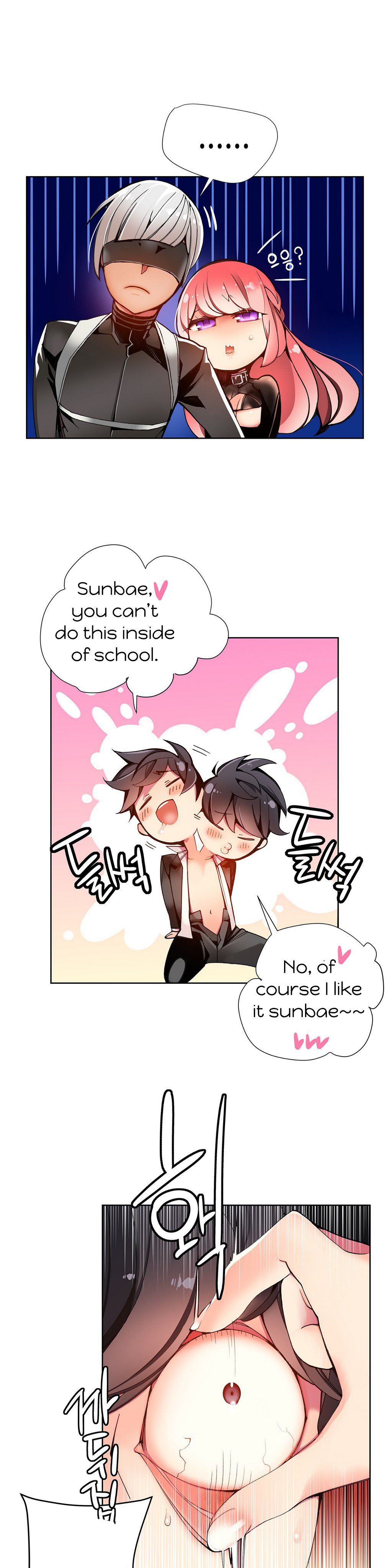 リリスのコードCh.1-21