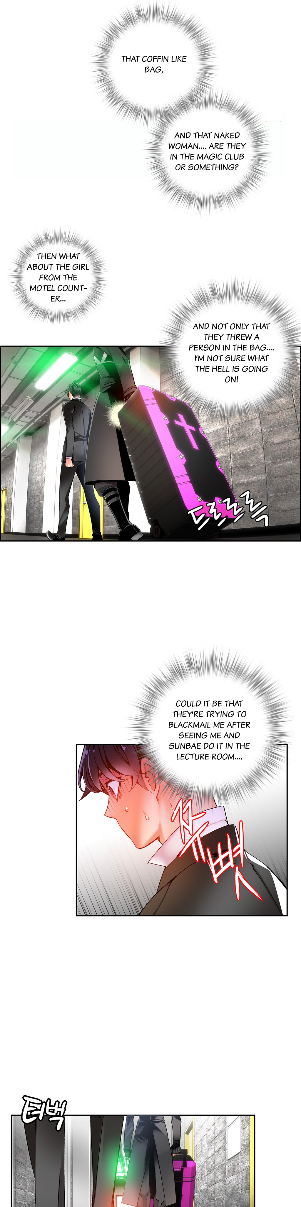 リリスのコードCh.1-21