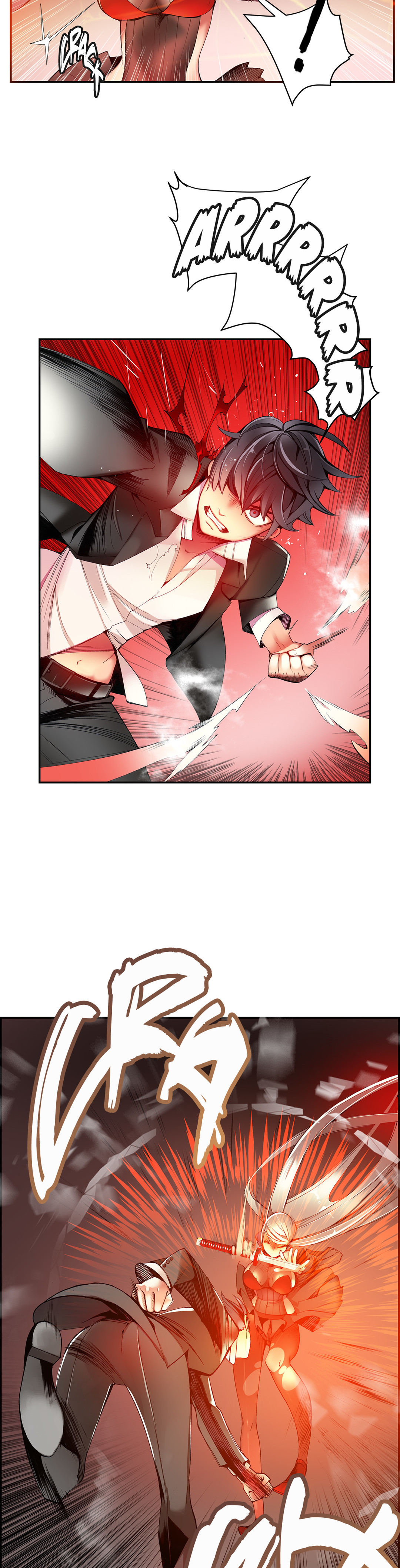 リリスのコードCh.1-21