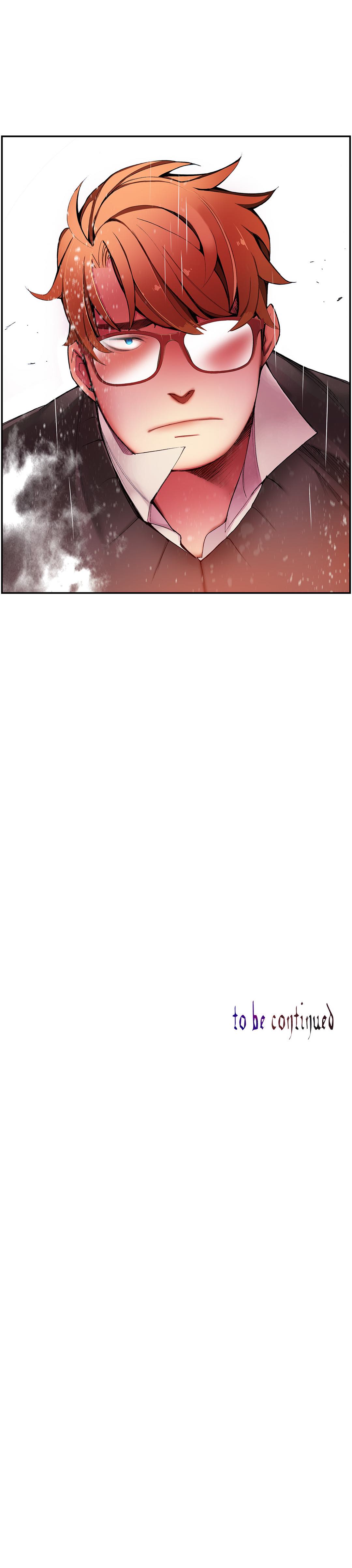 リリスのコードCh.1-21