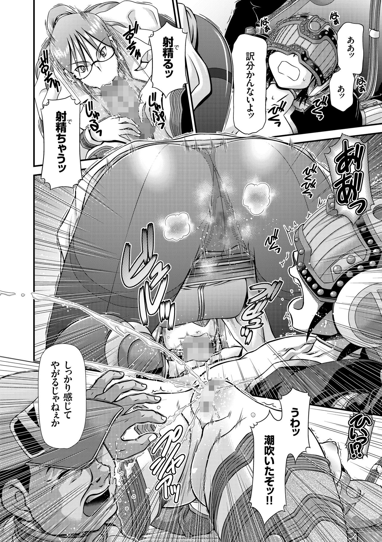 JKりんかん原見落