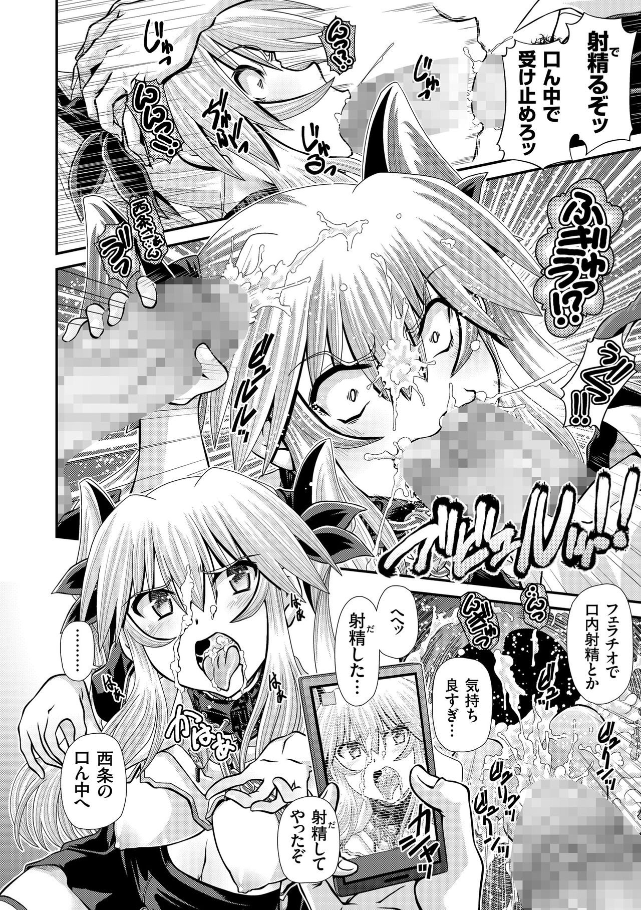 JKりんかん原見落