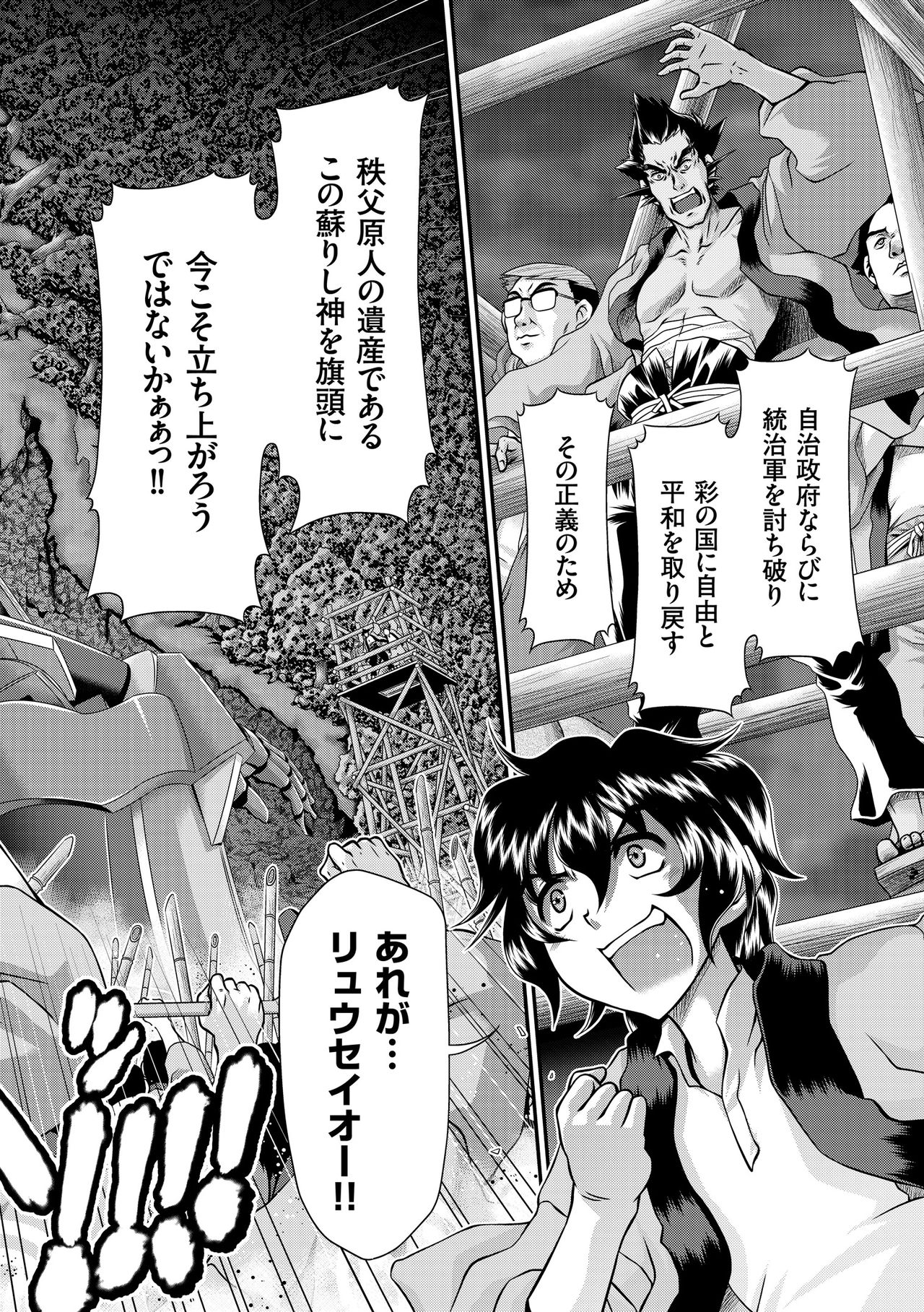 JKりんかん原見落