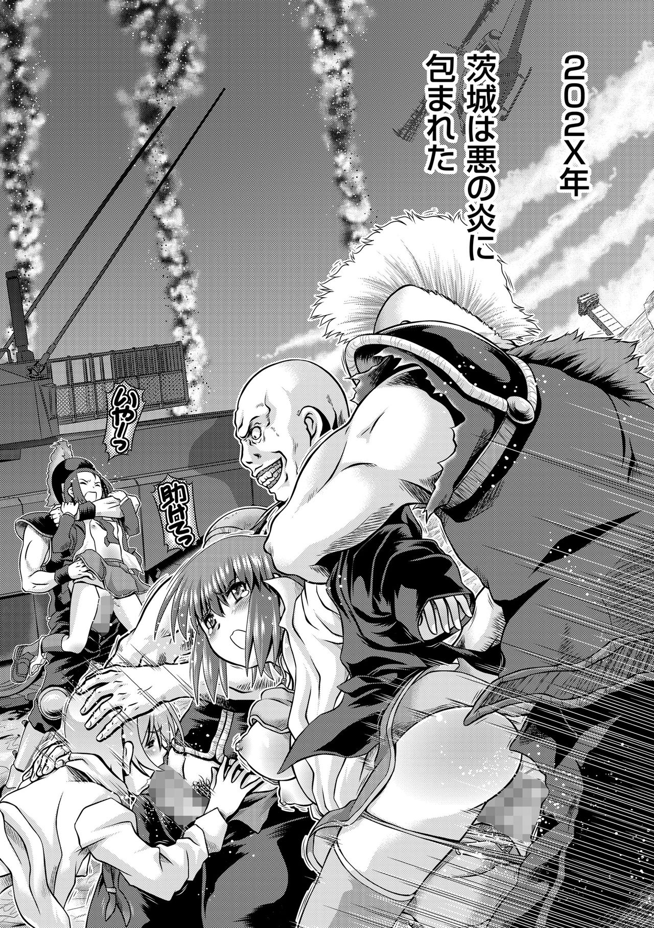 JKりんかん原見落