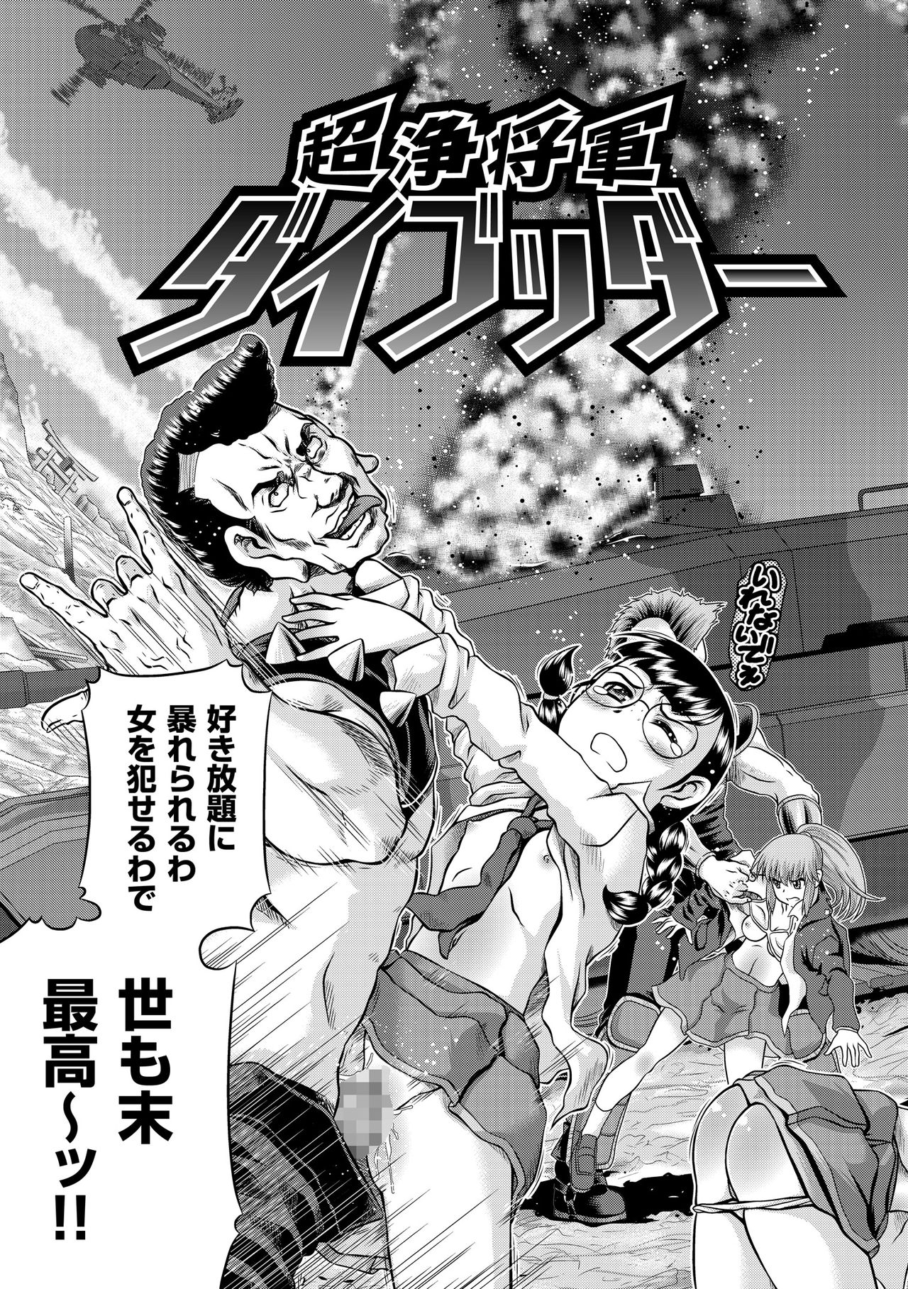 JKりんかん原見落