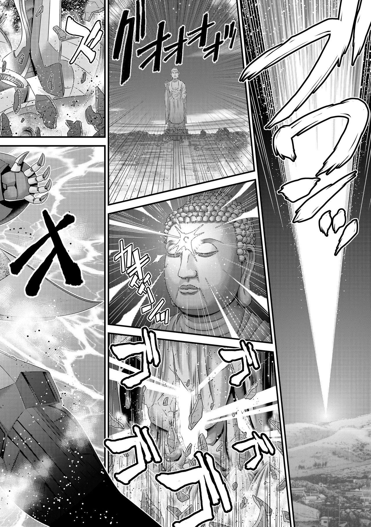 JKりんかん原見落