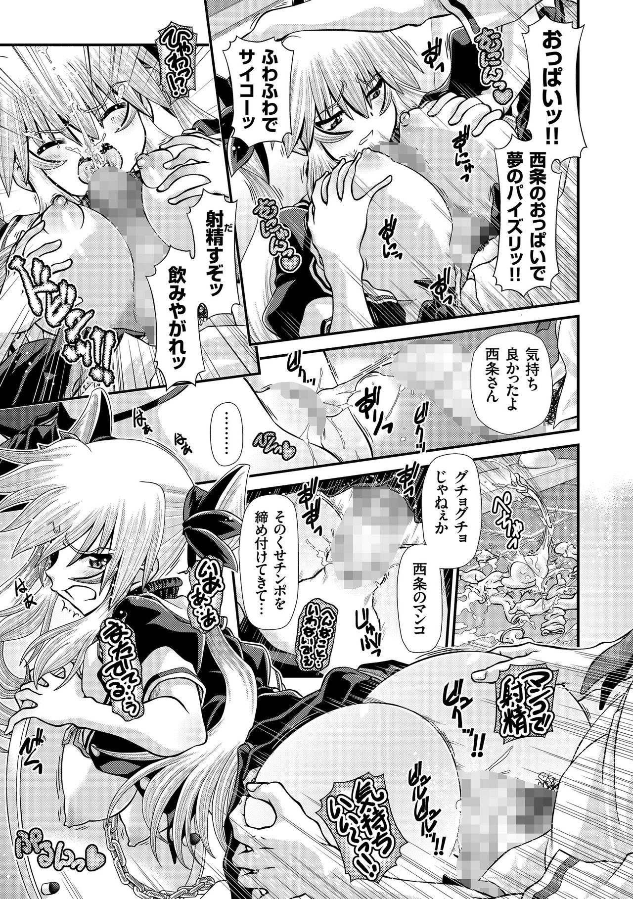 JKりんかん原見落