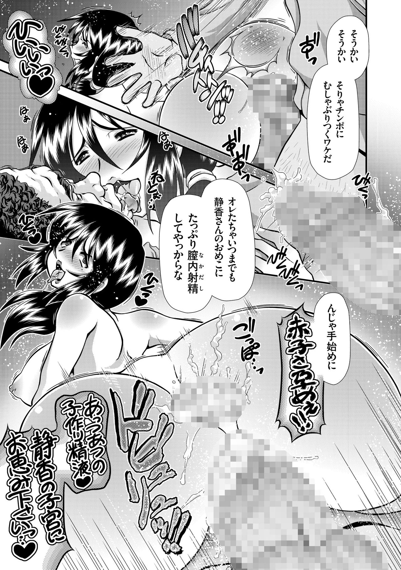 JKりんかん原見落