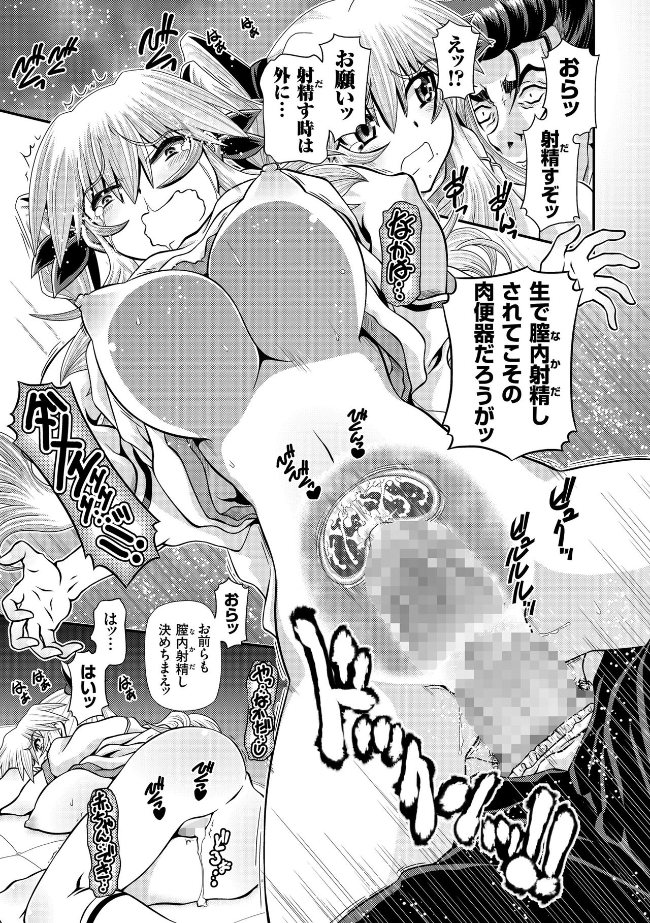 JKりんかん原見落