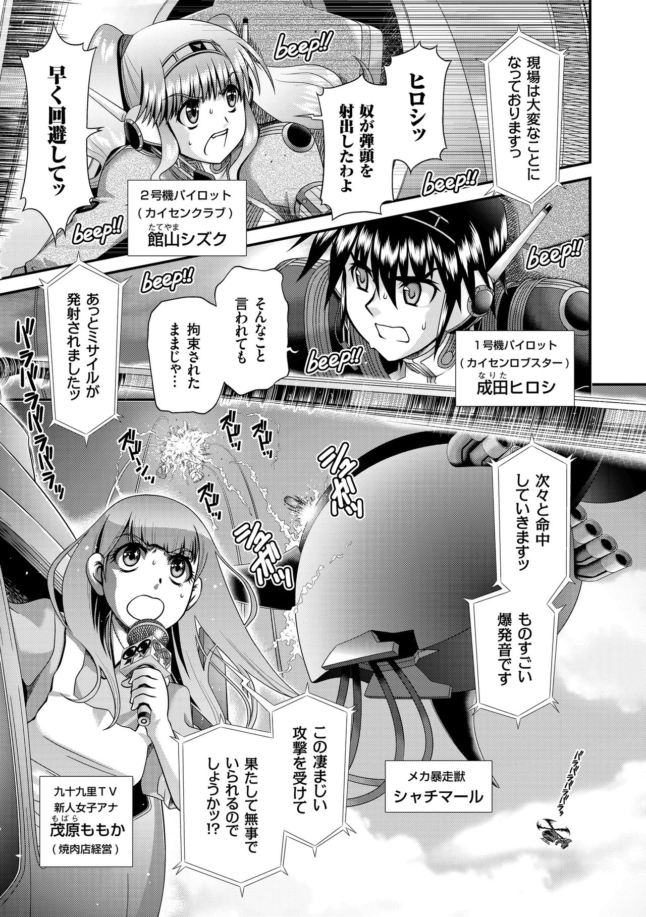 JKりんかん原見落