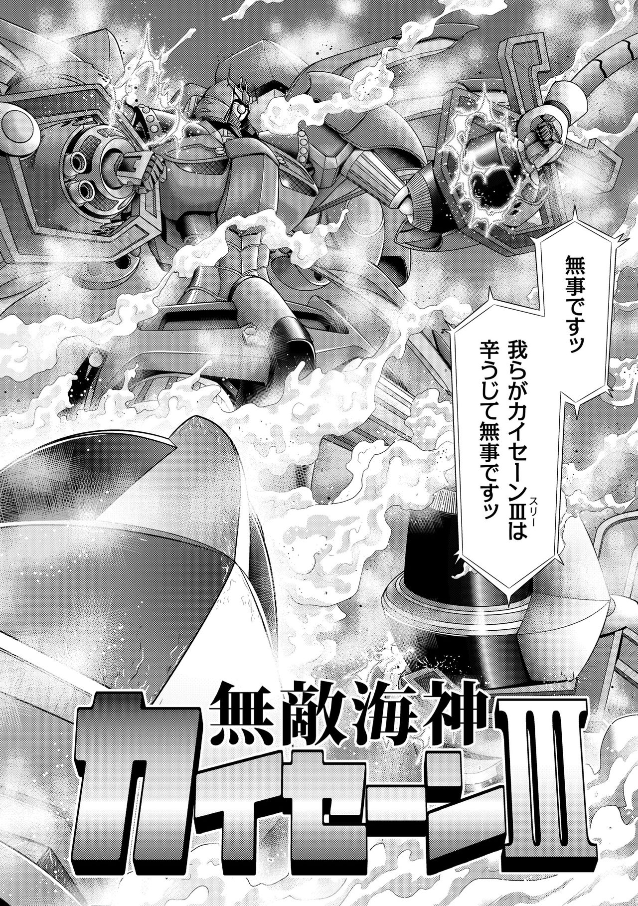 JKりんかん原見落