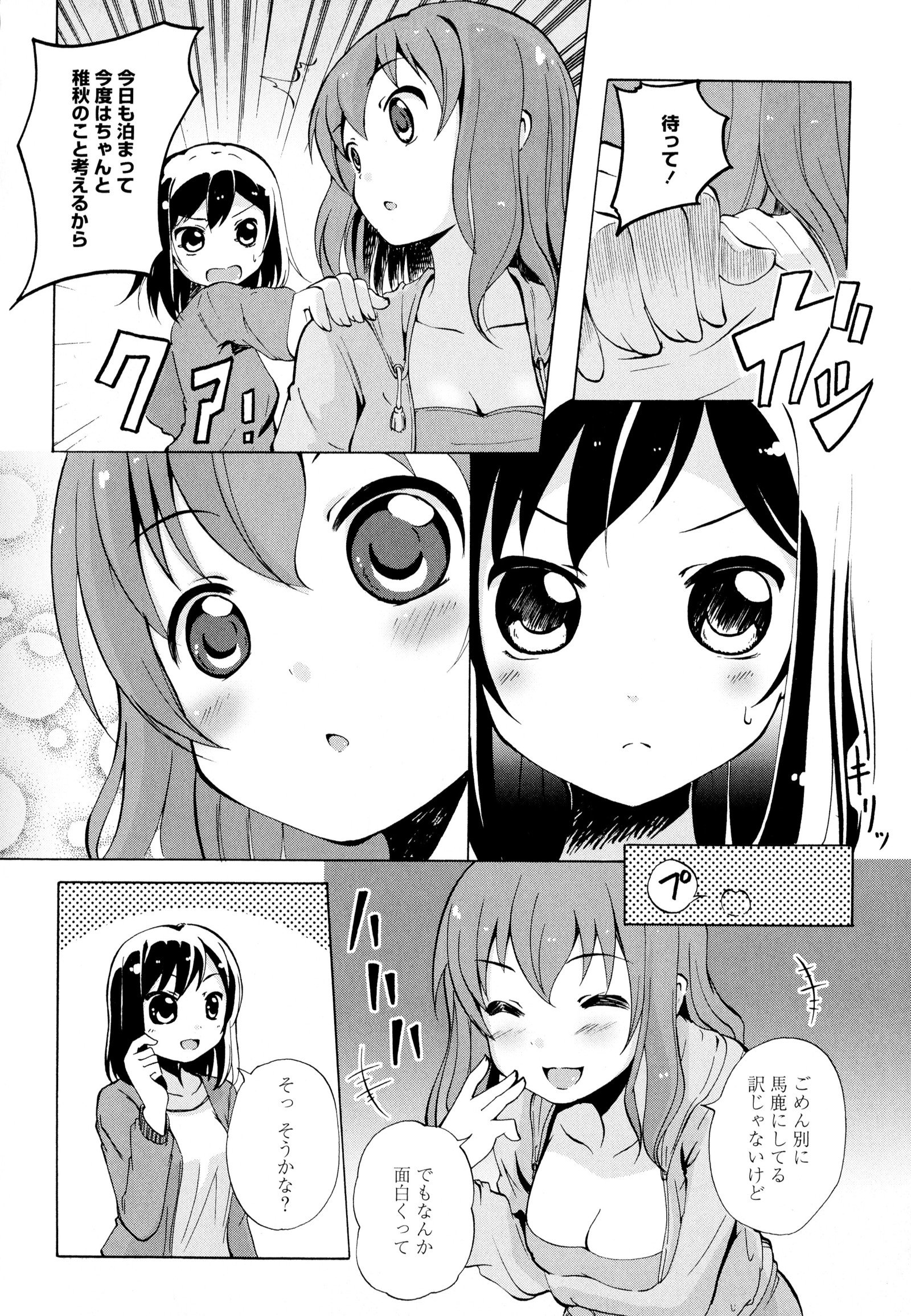 彩百合Vol.6