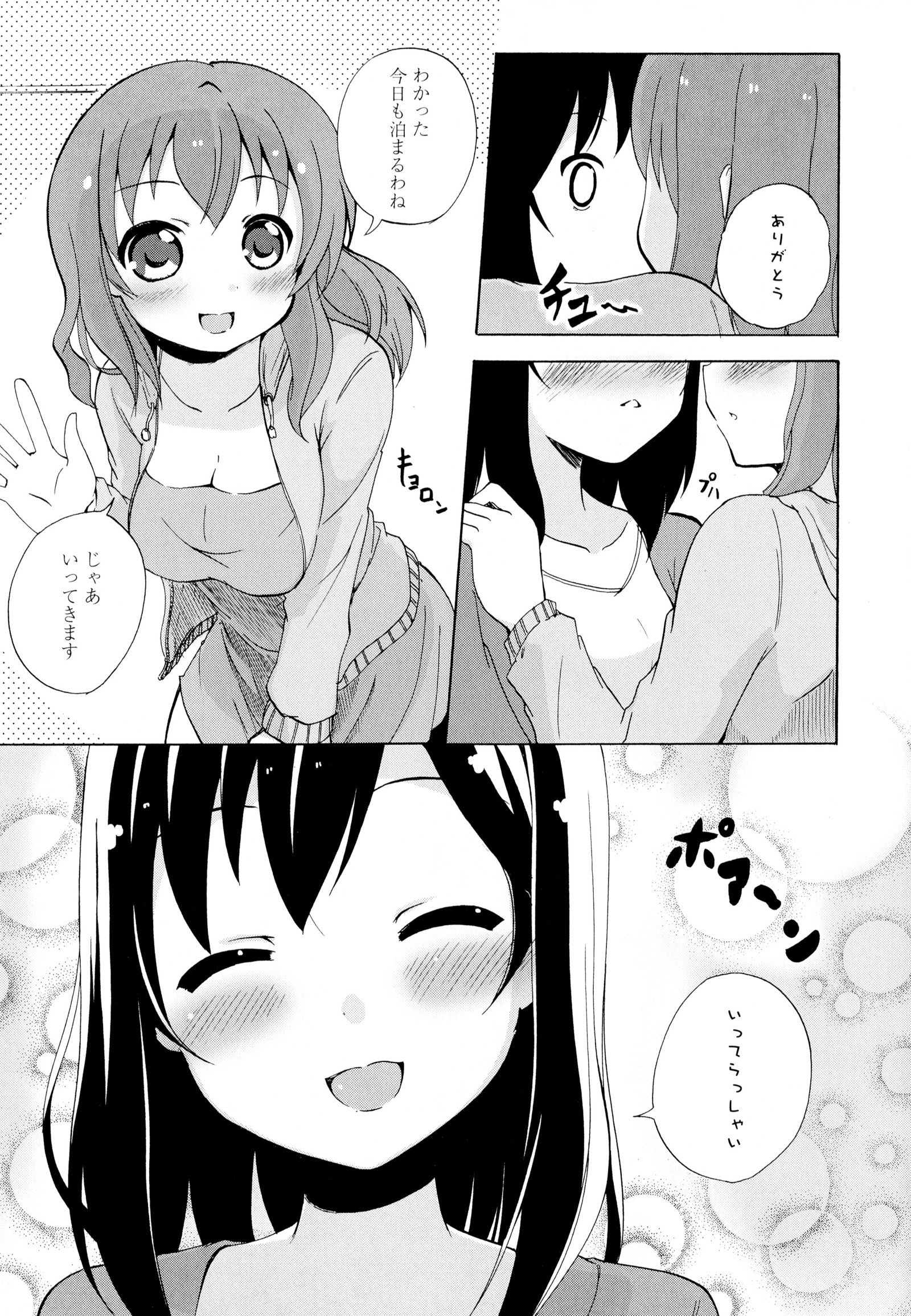 彩百合Vol.6