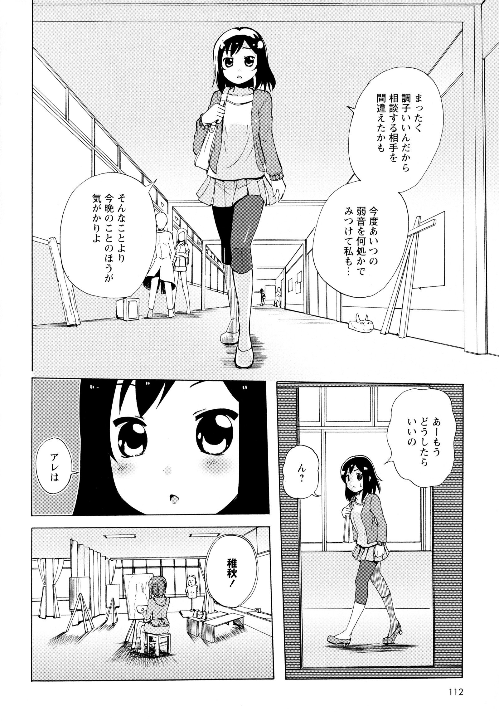 彩百合Vol.6