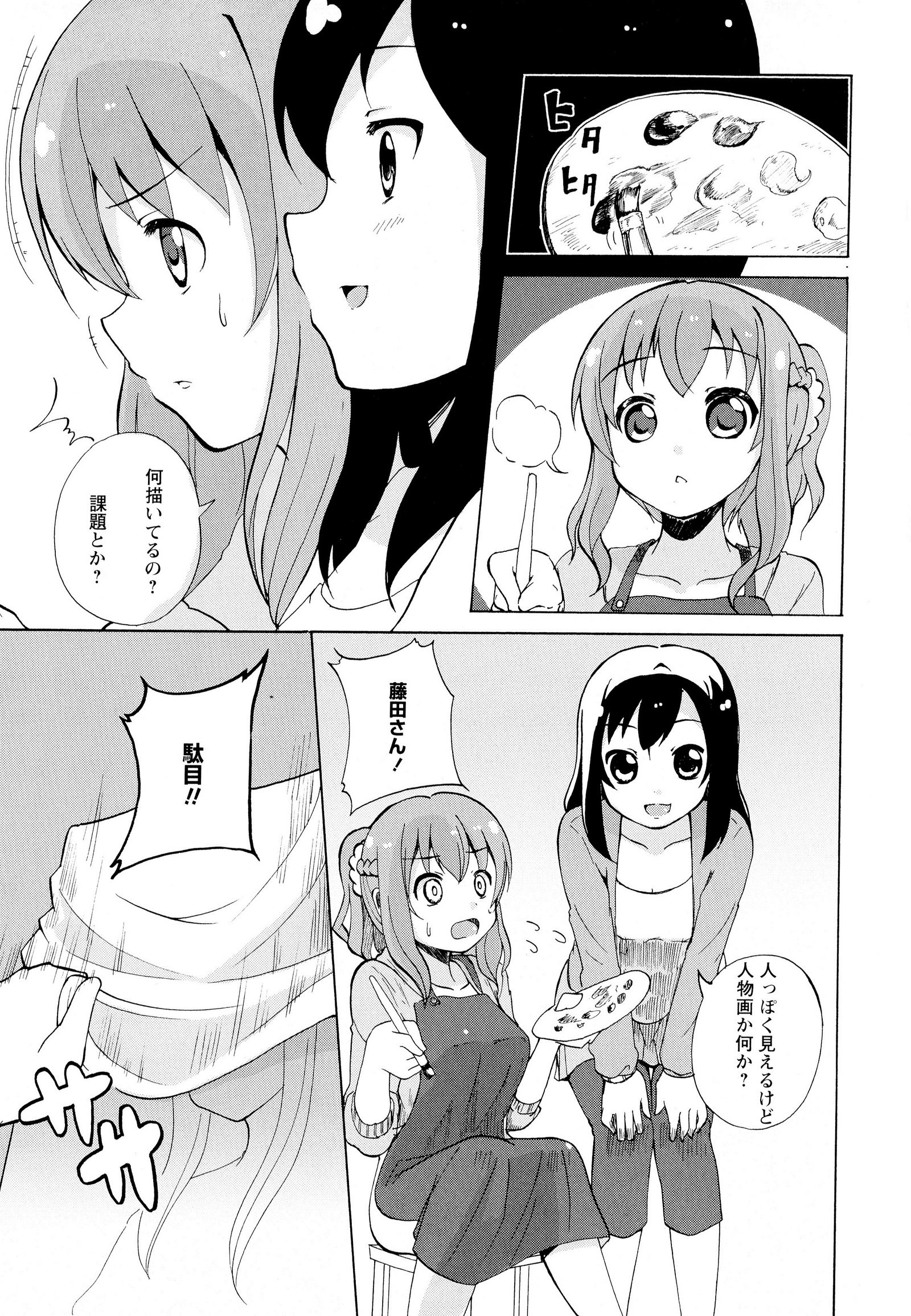 彩百合Vol.6