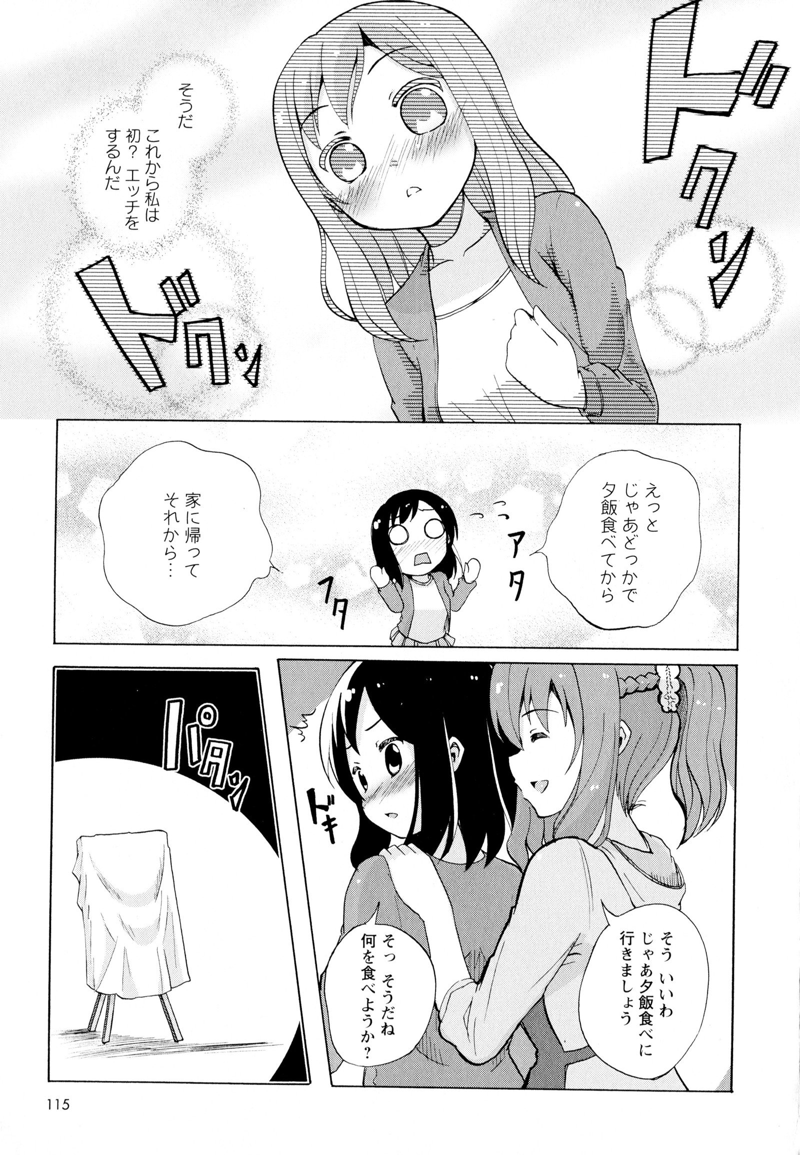 彩百合Vol.6