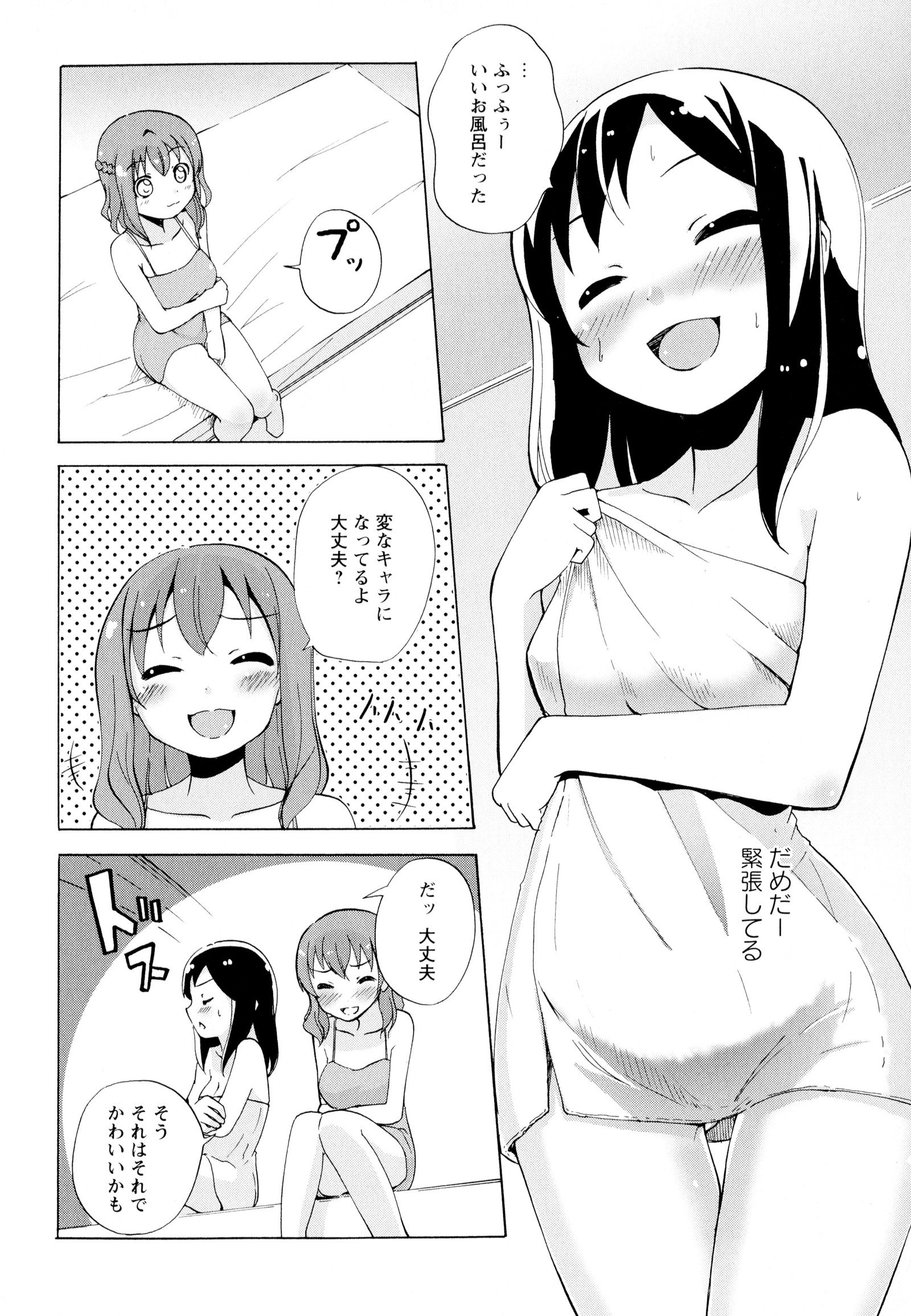 彩百合Vol.6