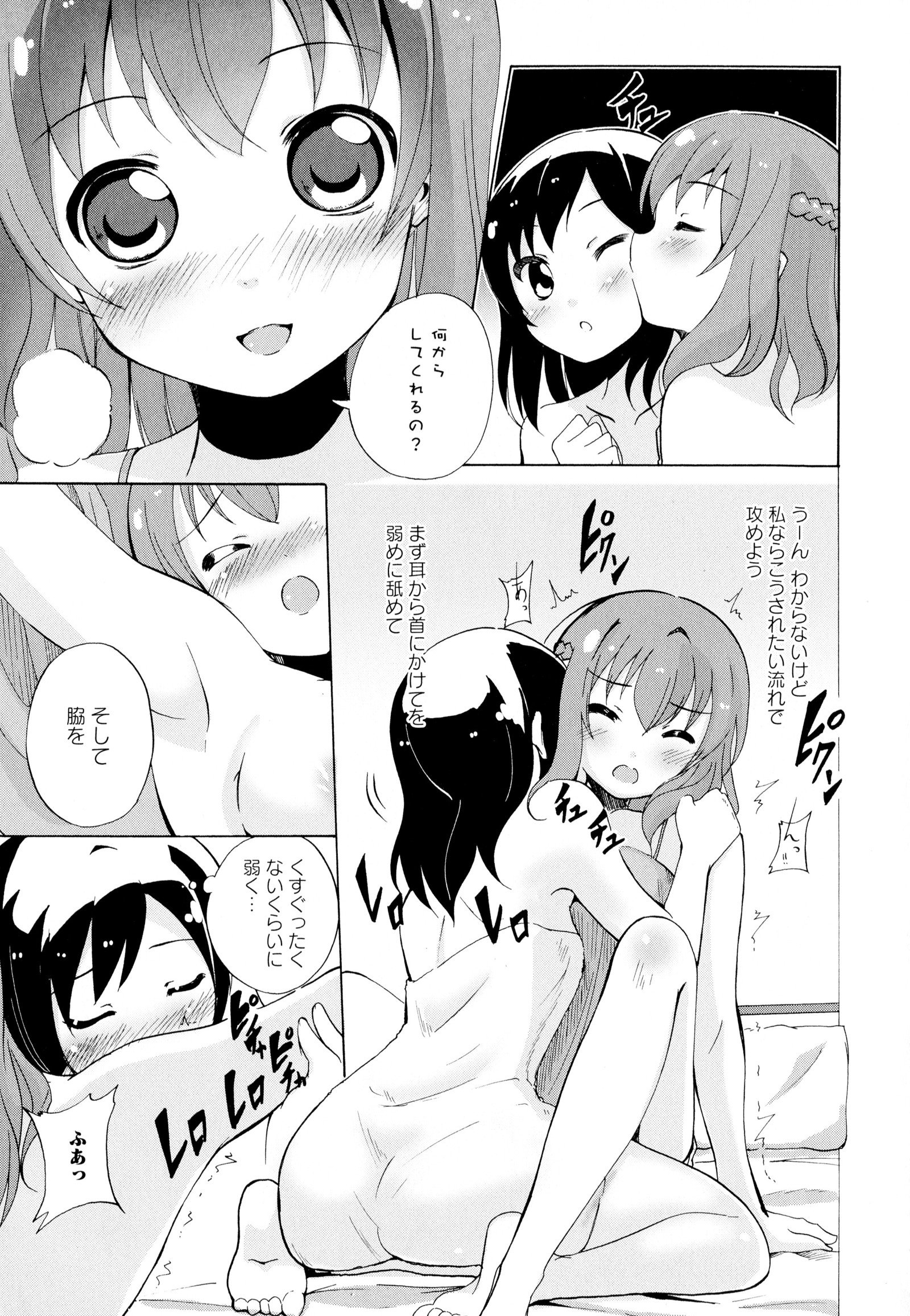 彩百合Vol.6