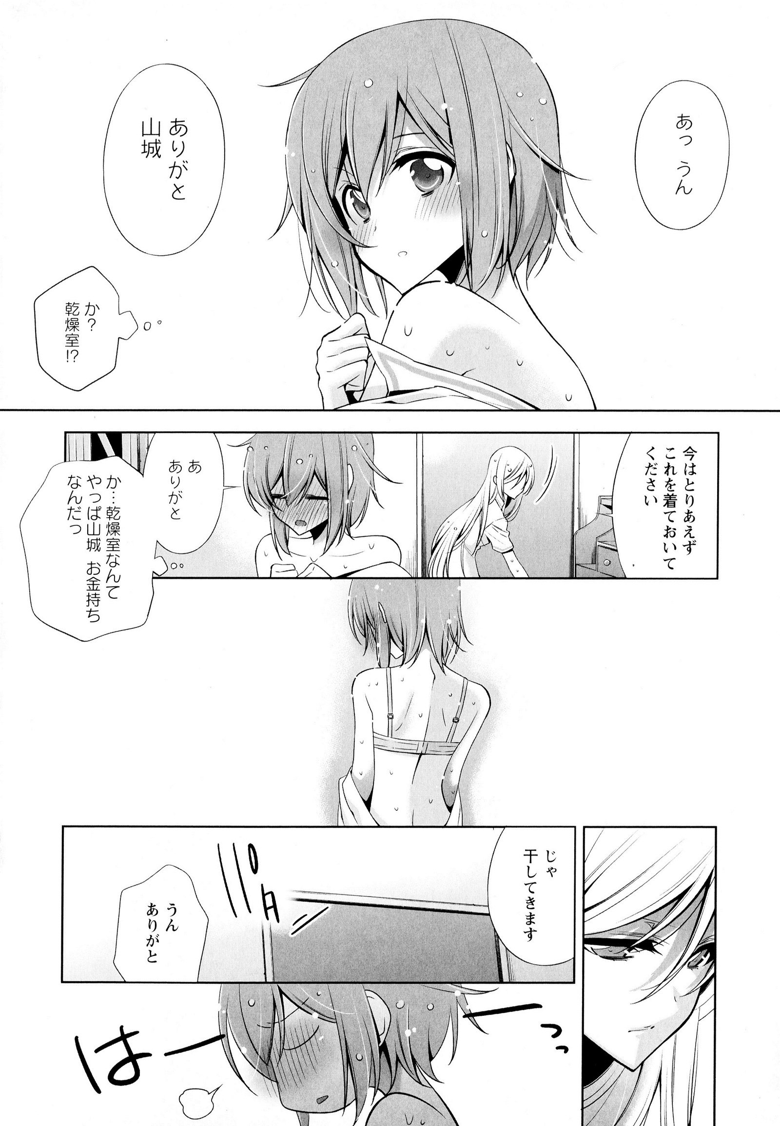 彩百合Vol.6