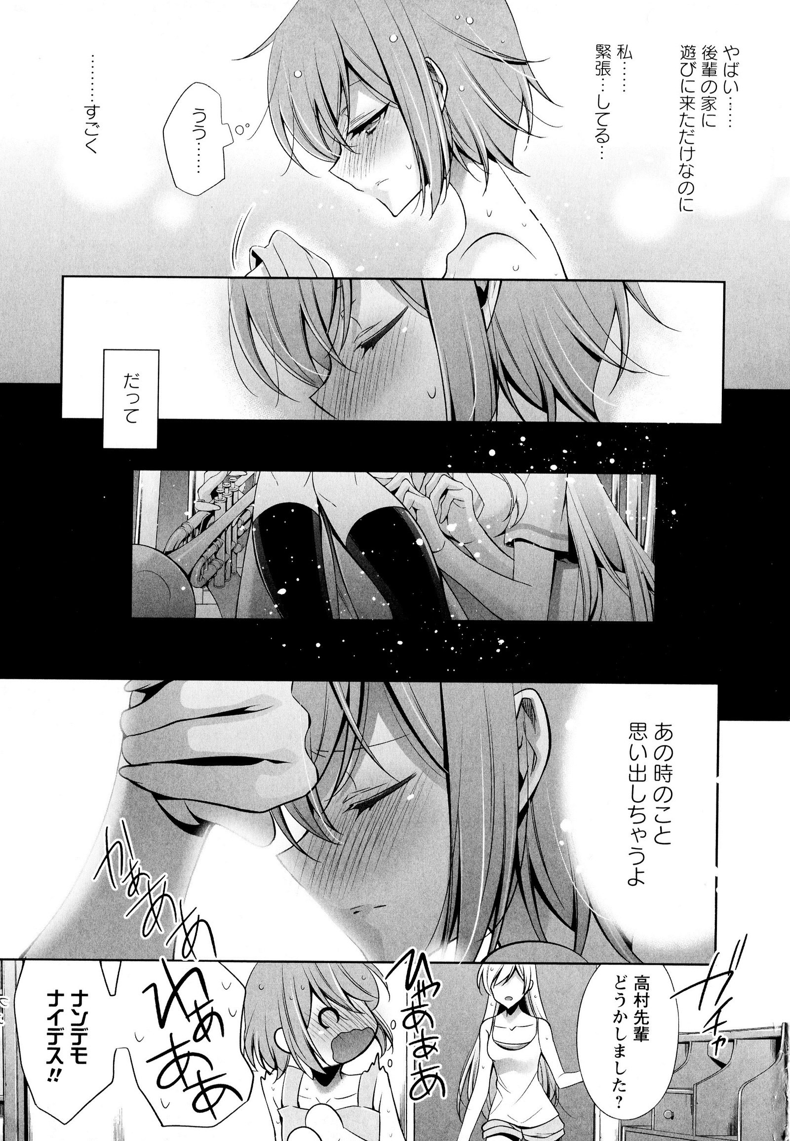 彩百合Vol.6