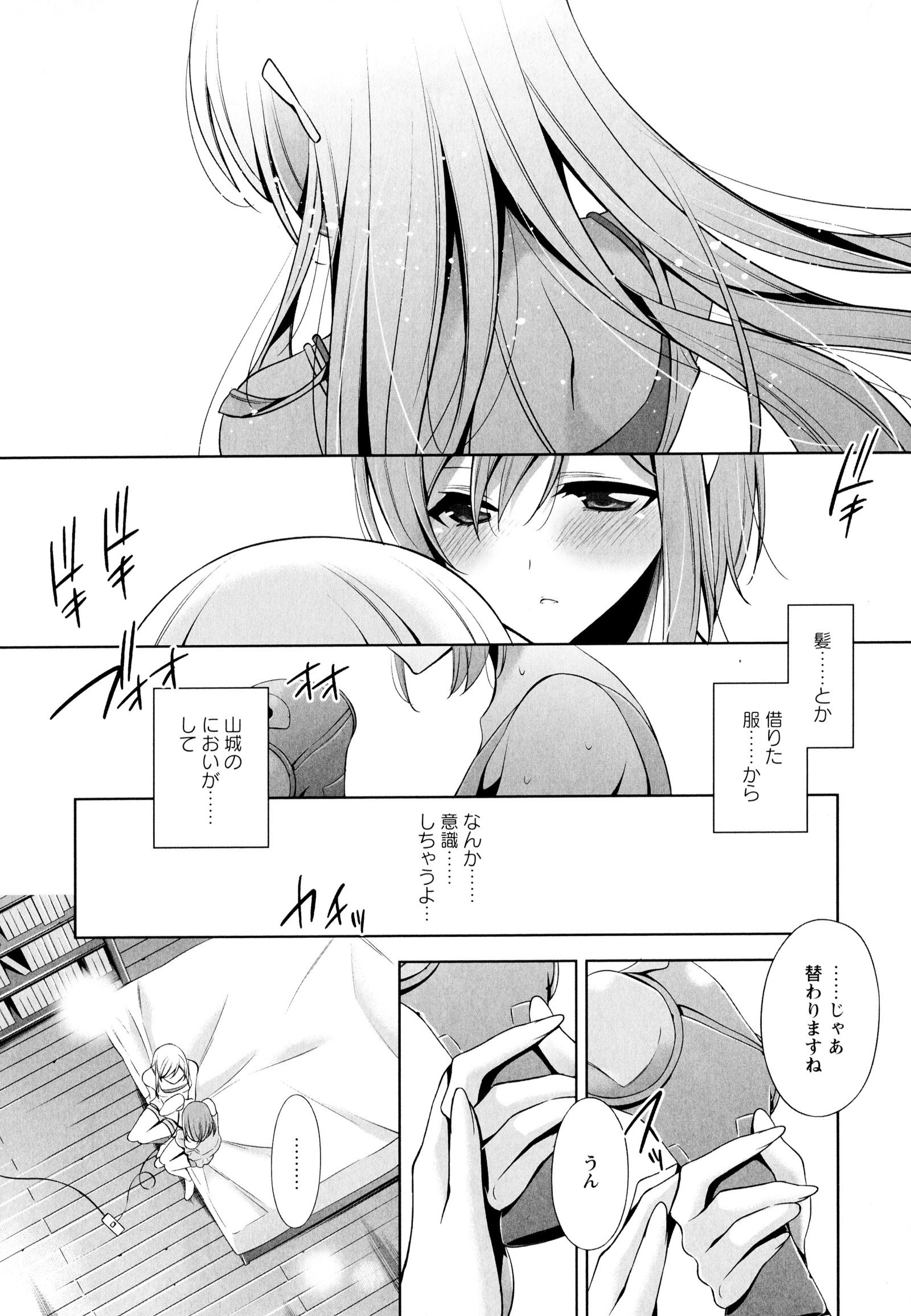 彩百合Vol.6